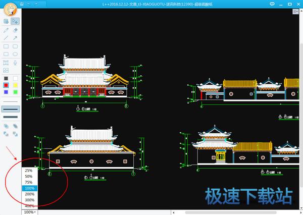 图：超级硫酸纸