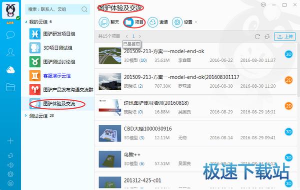 图：超级硫酸纸
