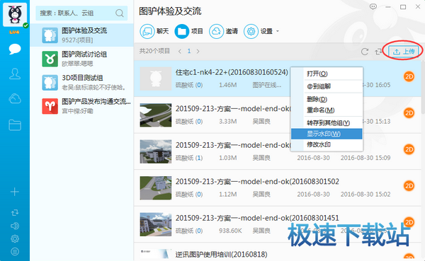 图：超级硫酸纸