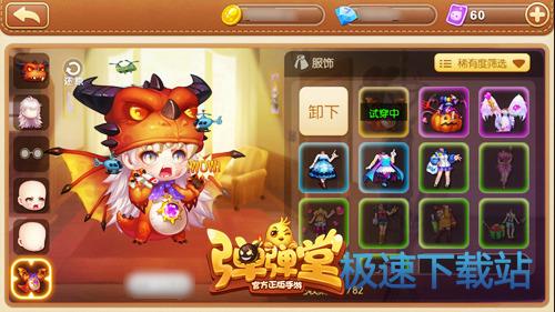 图：BlueStacks