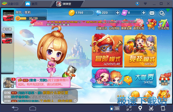 图：BlueStacks