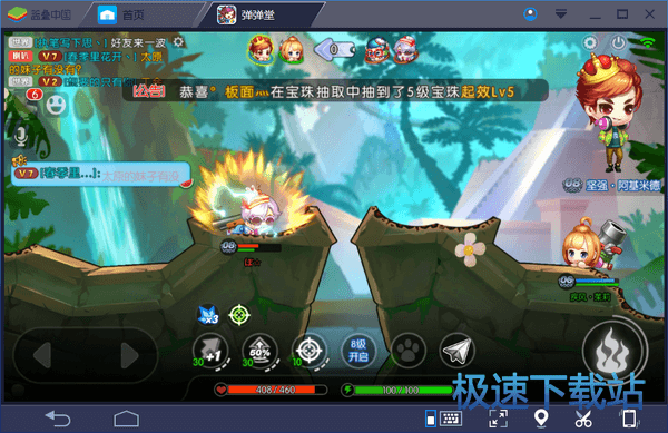 图：BlueStacks