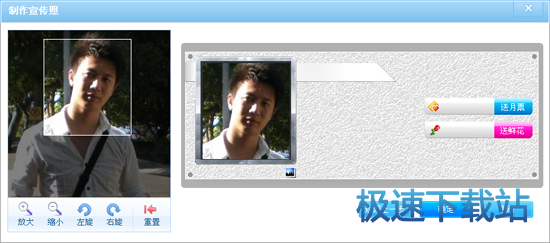 图：上麦名片