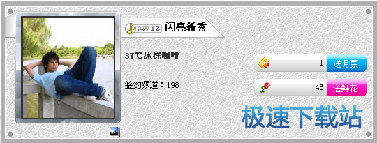 图：上麦名片