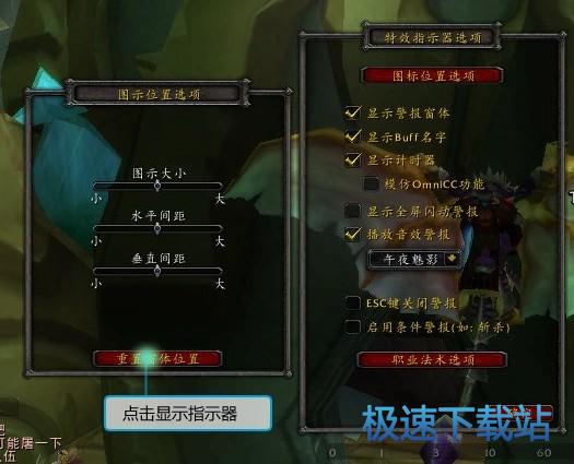 更多设置（图2）