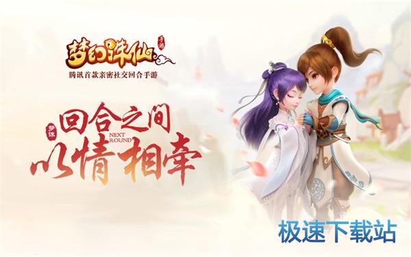 图：BlueStacks