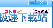 图：欢乐抢板凳