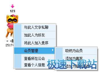 图：欢乐抢板凳