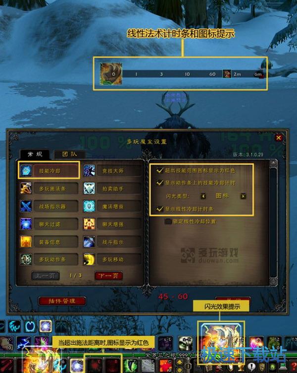 效果图