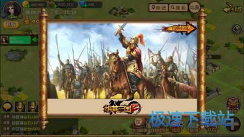 图：BlueStacks