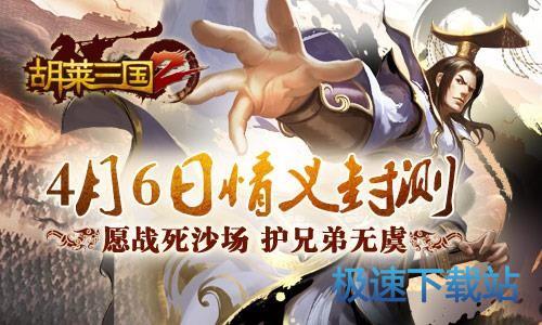 图：BlueStacks