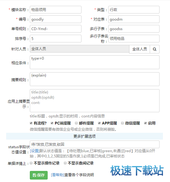 图：流程？