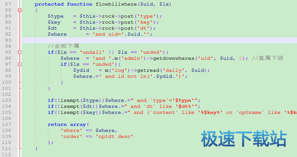 图：新增应用
