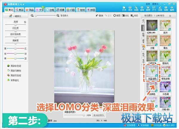 深蓝泪雨效果