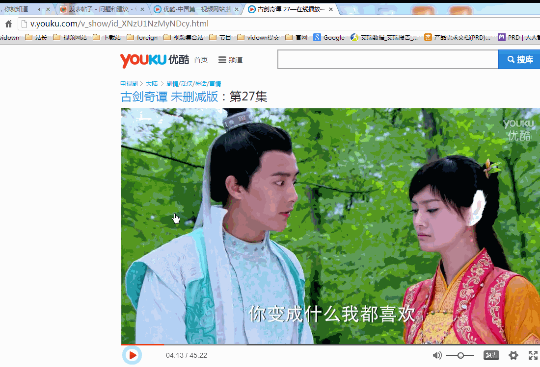 图：下载视频列表