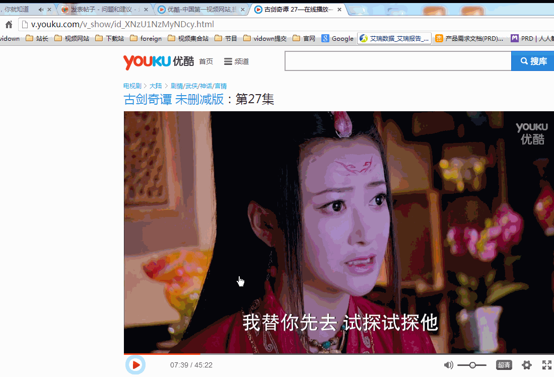 图：下载视频列表