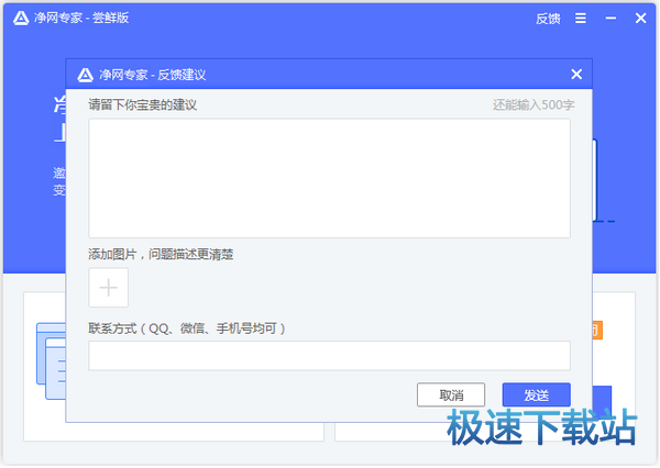 图：官方介绍