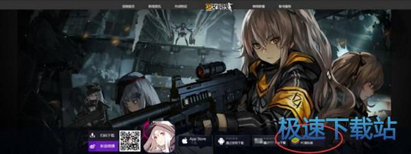 图：BlueStacks