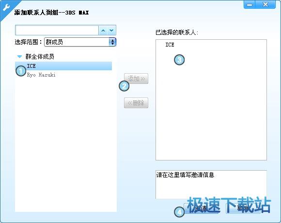 图：Y群分组