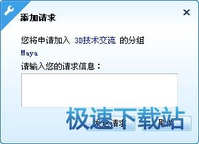 图：Y群分组