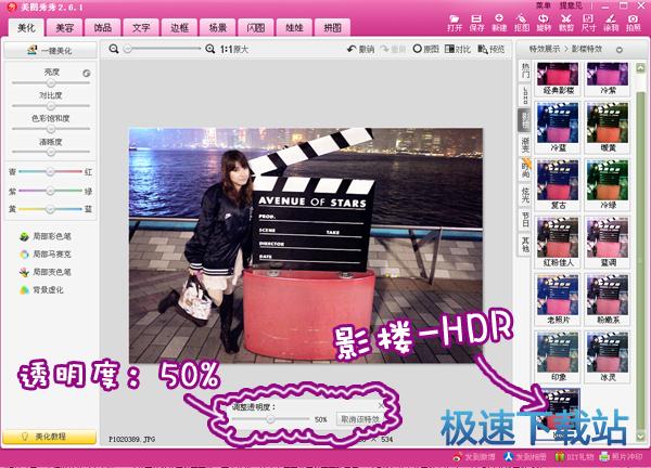 影楼HDR