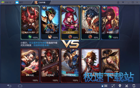 5V5