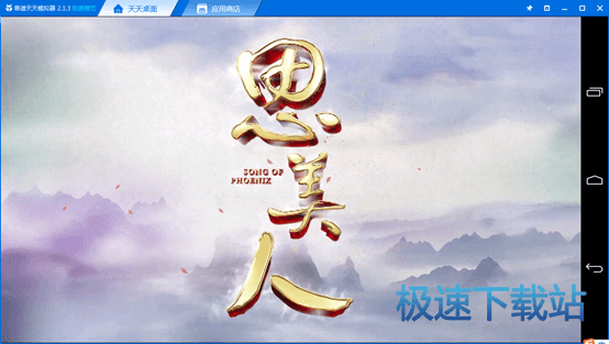 开始星空综合app官网登录入口