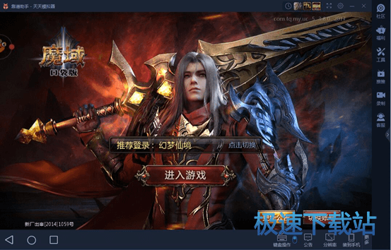进入星空综合app官网登录入口