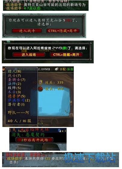 插件效果图