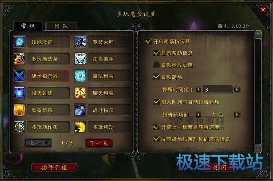·配置界面