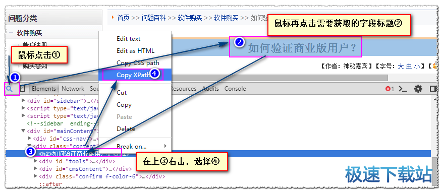 获取标题