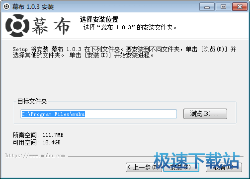 安装位置