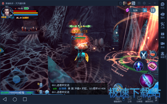副本流程2