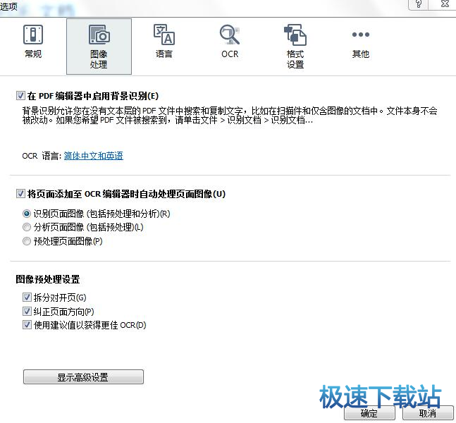 图像处理