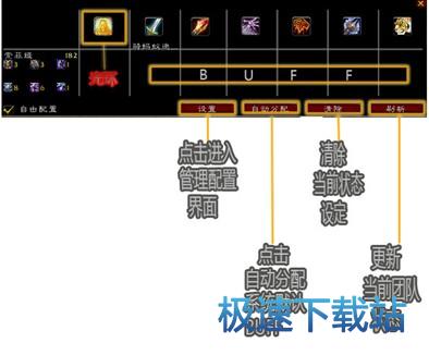 更多配置