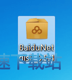BaiduNetdisk_5.5.4.exe