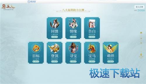 图：BlueStacks
