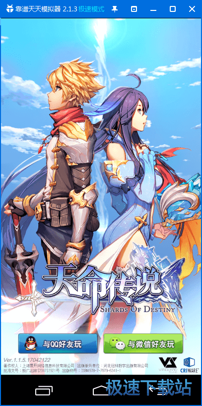 打开星空综合app官网登录入口