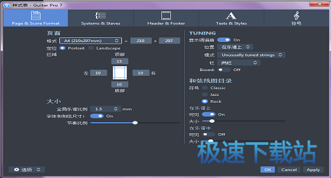 样式表1