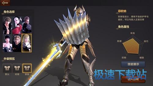 图：BlueStacks