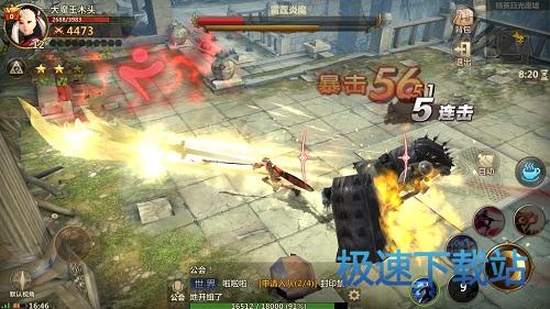 图：BlueStacks