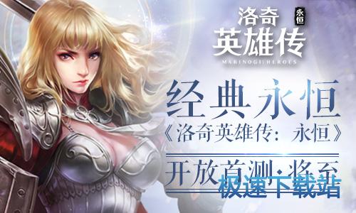 图：BlueStacks