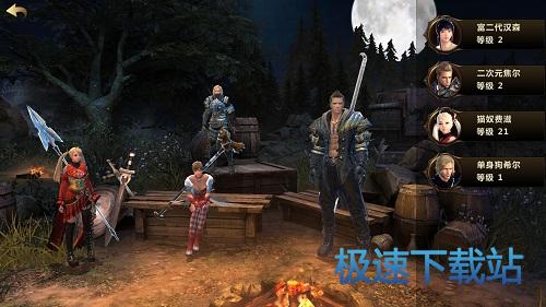 图：BlueStacks