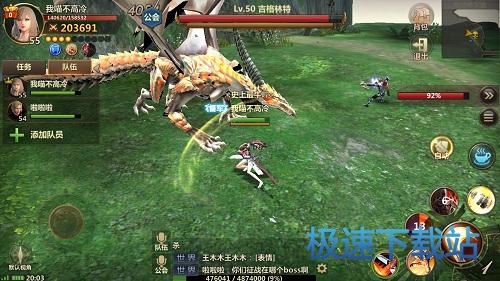 图：BlueStacks