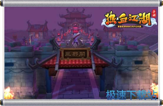 图：BlueStacks