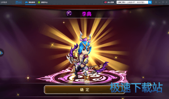 开始星空综合app官网登录入口