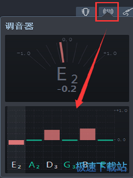 电子校音器