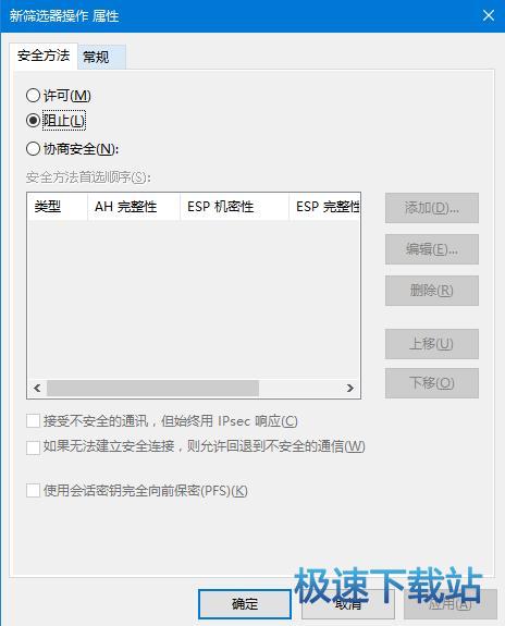添加向导