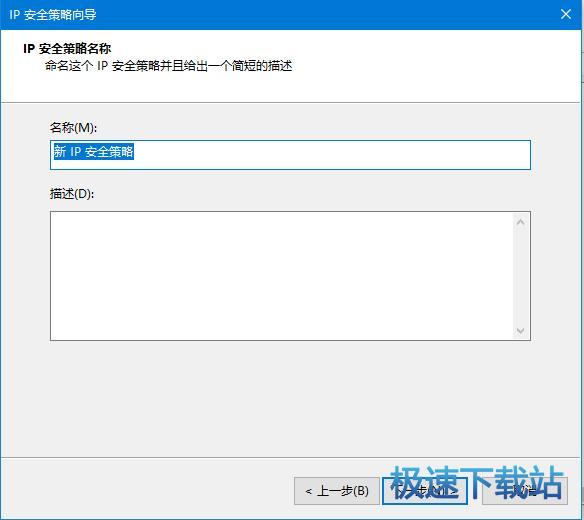 设置名称