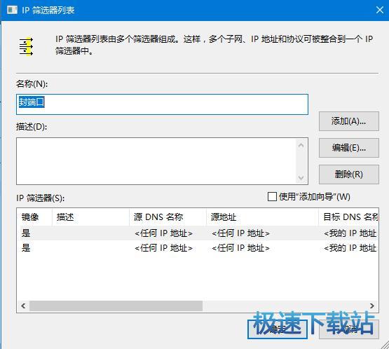 名称